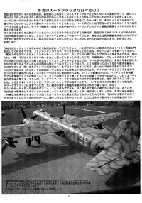 (C72) [Yomosue Doukoukai (Geshou Ichirou)] Fushigi no Kuni no Lilith-chan 3 (Yami to Boushi to Hon no Tabibito)