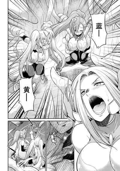 Tokumu Sentai Colorful Force Seigi no Heroine vs Shokushu Joou! Futanari Choukyou Daikessen!?