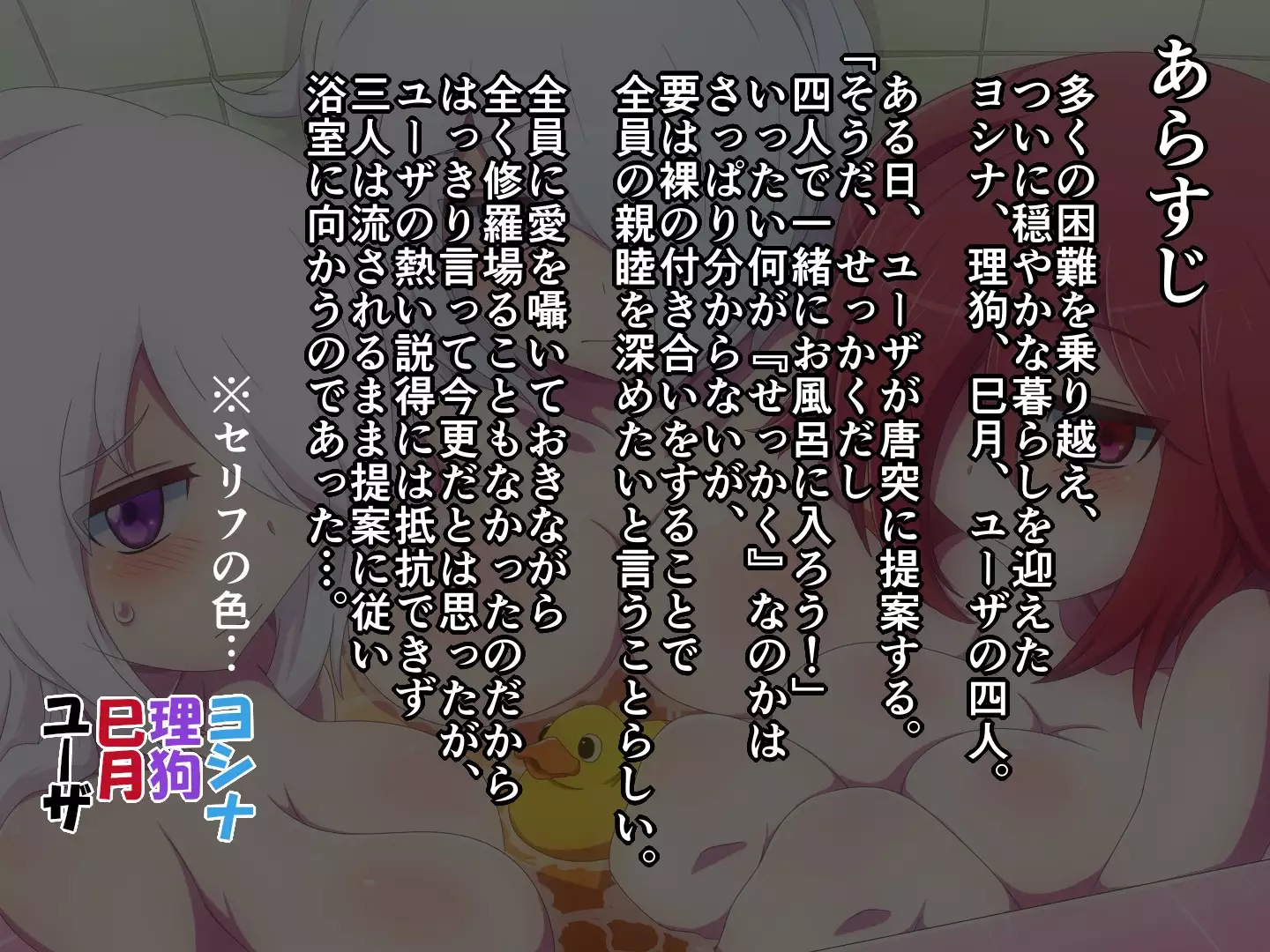 Nan 〇 Yorozu Ero CG-shu