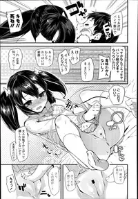 COMIC LO 2014-07