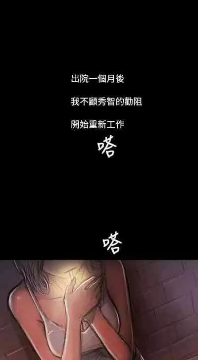 姐姐 1-66