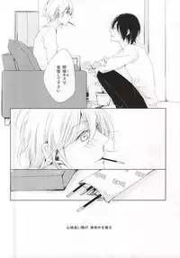 [pois. (Furusawa Eno)] PEEK a BOO [Incomplete]