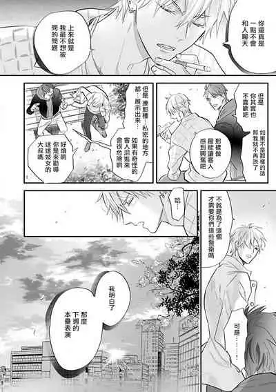 Burlesque Night | 艳舞荒诞夜