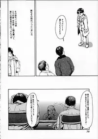 [Machida Hiraku] 11.1 - November First