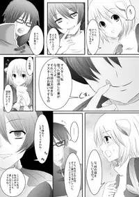 [らぐほ] ラ○ナロク素プリ寝取られ本総集編(ragho10～12,17)