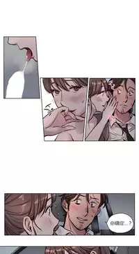 [Ramjak] Atonement Camp Ch.0-28 (Chinese)