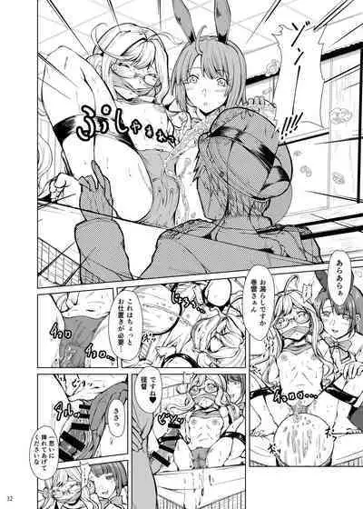 (Kobe Kawasaki Zousen Collection 8) [Fukashigi (Various)] Chijoku Of Chijoku + Kagerou-Class (Kantai Collection -KanColle-) [Digital]