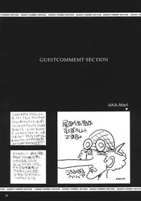 (C59) [Chronolog, R-Works (Sakurazawa Izumi, ROS)] PURGATORIO (One Piece)