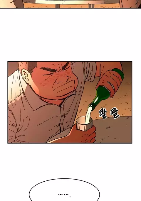 Refrain Love Ch.1-36