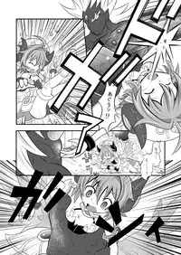 [Ringo Doumei (Mitaka)] Shinra Banshou Ryona 5.7 (Shinrabansho Choco) [Digital]