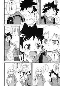 (C75) [Wicked Heart (Zootan)] 5 no Nisemono (Kyou no Go no Ni)