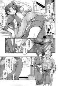 COMIC HOTMiLK 2012-09