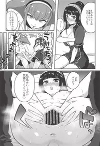 (C94) [Nukarumi (Toyama Jigoku)] FBLM (Gundam: G no Reconguista)