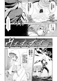(C88) [Studio Tar (Kyouichirou)] Lili ni Omakase Dungeon!! (Dungeon ni Deai o Motomeru no wa Machigatteiru Darou ka) [Chinese] [final個人漢化]