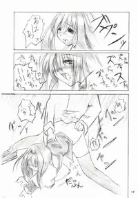 [Darai Blood] Royal Garret (Kanon)