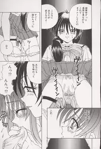 [Spark Utamaro] Immoral Gyakushuu!