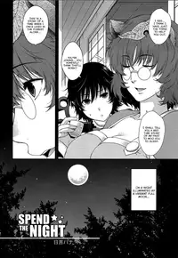 (Reitaisai 9) [HMA (Hiyoshi Hana)] Spend the Night (Touhou Project) [English] [FUKE + Second Hand Scans]