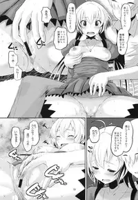 (C82) [AMP (Norakuro Nero)] Chris-chan wo Damashite Nikutai Kaihatsu (Senki Zesshou Symphogear)