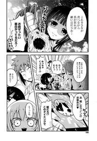 COMIC Megastore Alpha 2016-09