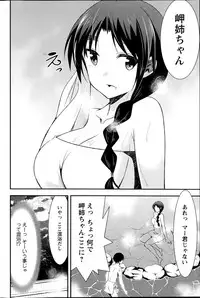 Action Pizazz 2014-11