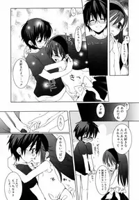 [Sasakura Ayato] Tyrant Punish - I Punish You!