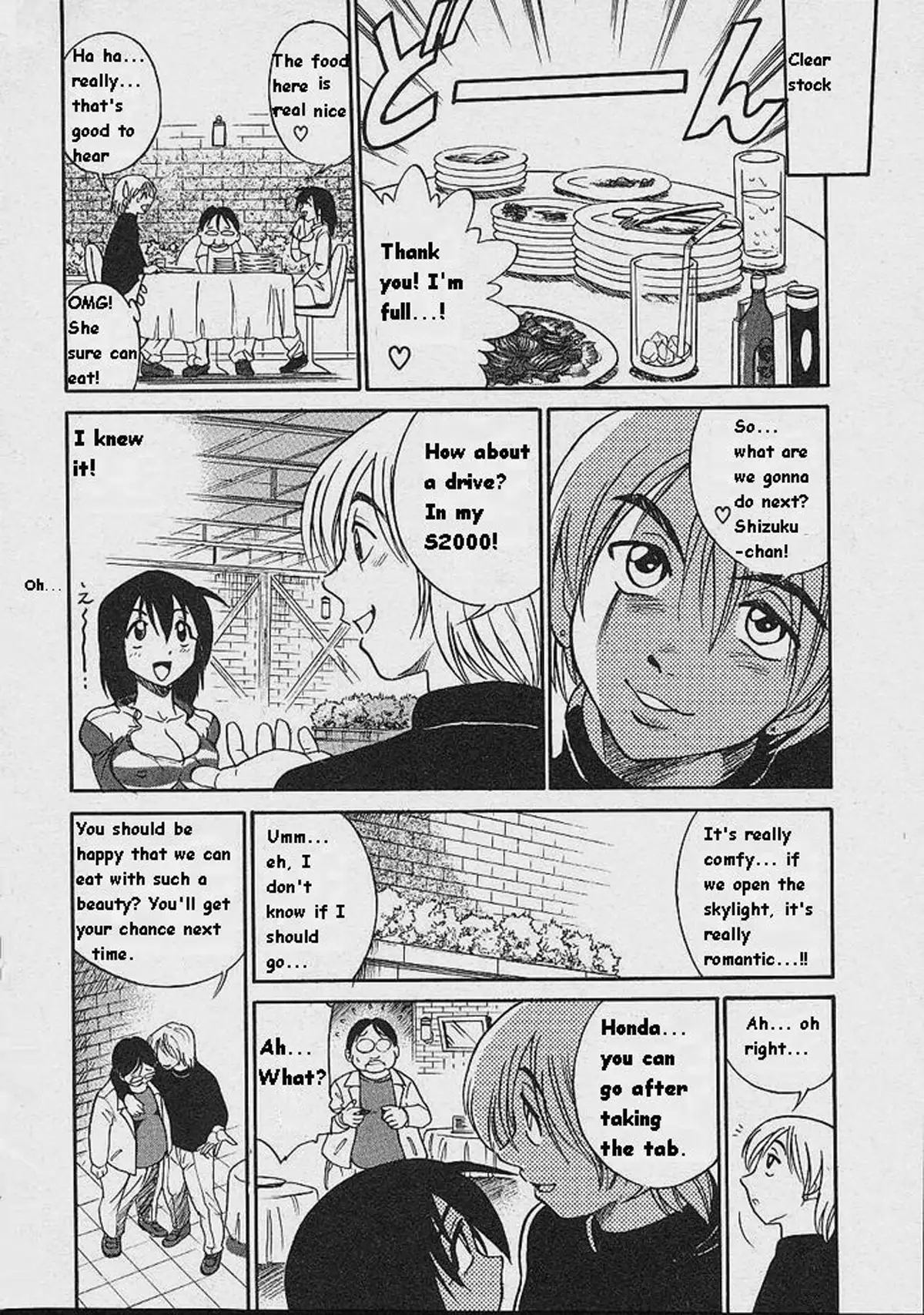 Michael Keikaku Vol. 1 {Uncensored}[BlueMoon}