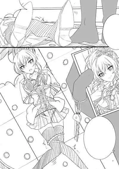 【答謝特典】香りと毒、溺れる夜