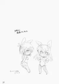 [MARUARAI] E-RO2＼006 Xtreme-Rumble (school rumble)