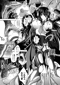 [Parfait] Mesu Inu no Tooboe ~Injyoku Elegy~ - The Howling Of A Bitch [Digital]