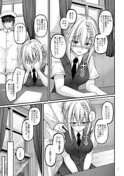 [Pixel Cot. (Habara Meguru)] Mitsugetsu Perth -AFTER- (Kantai Collection -KanColle-) [Digital]