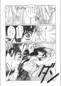 (C44) [UROBOROS (Various)] Sotsugyousei - The Alumnae (Doukyuusei, Graduation)