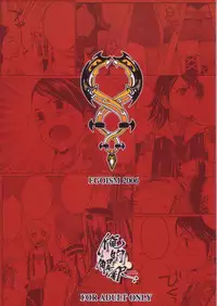 (C71) [EGOISM (Kasukabe Akira, Torigoshi Yayoi)] Oreteki Kaishaku ~210 gil o Oshimanai Yoyuu~ | Personal Interpretation (Final Fantasy XII) [English] [SaHa]