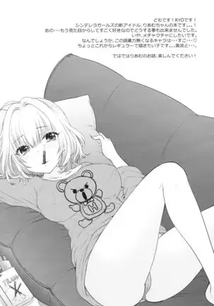 Yamu Yamu GIMME SOME