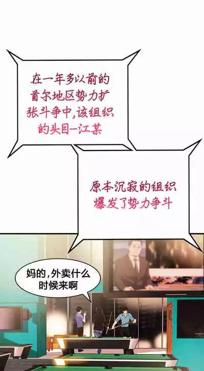 Kill the Dead Bastard Ch.0-18