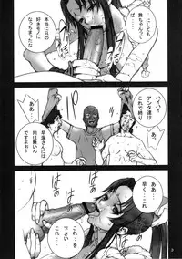 (C73) [P-collection (nori-haru)] Tou San ~KAKUTOU-GAME BON 2007-3~ (King of Fighters)