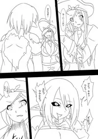 [Ahe, Maron] Trash vs Miranda