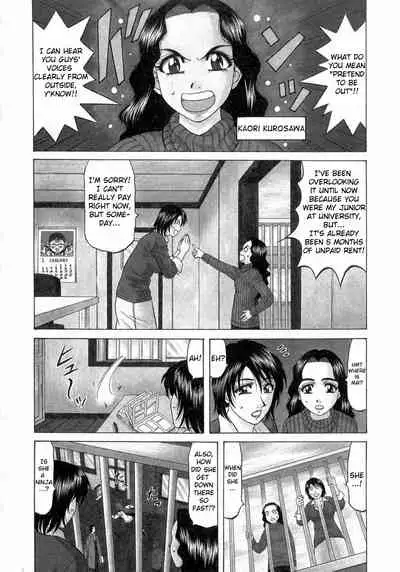 Kochira Momoiro Company Vol.1 Ch.1-3