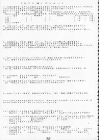 (C52) [RPG COMPANY (various)] OVA SPIRITS (Mahou Tsukai Tai! [Magic User's Club!])