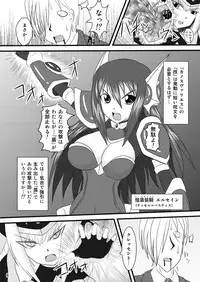 Aphrodisiac Plague Sequalea