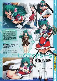 COMIC Megastore 2013-01