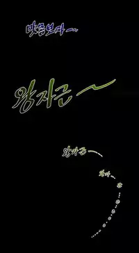 Perfect Half Ch.1-22 (English) (Ongoing)