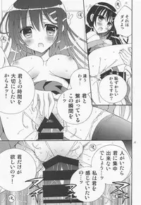 (C95) [RINRIN (RINRIN)] Seishun Buta Yarou! (Seishun Buta Yarou wa Bunny Girl Senpai no Yume o Minai)