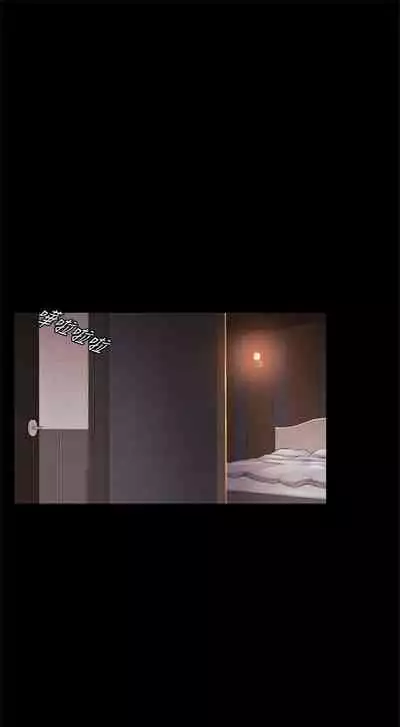 [週五] [洋世 & 經文旗] 衝突 1-113 官方中文（連載中）