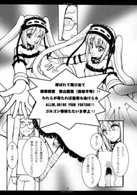 (C71) [R-WORKS (ROS)] The SAGE ex Yoru Nuki Rider-san (Fate/stay night)