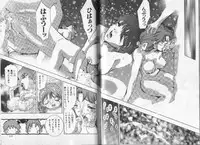 [Onikubo Hirohisa] Koisuru Triangle 3