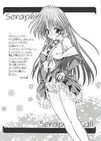 [Anthology] Love Chara Taizen No. 10 (Various)