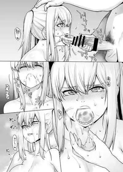 [Kouchaya (Ootsuka Kotora)] 