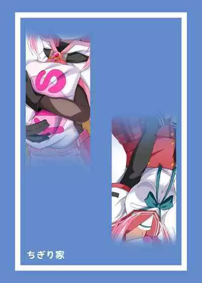 Iroha-chan to Ecchi Suru Hon