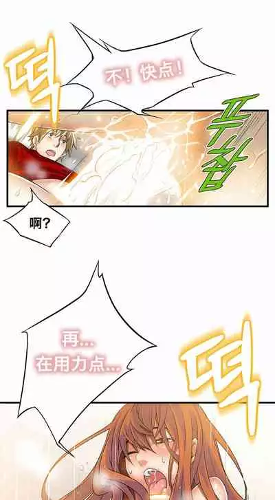 Kill the Dead Bastard Ch.0-18