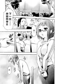 [Kouzuki Rio] Saiminjutsu de Mesu Dorei wo Teni Ireru Houhou Ch.1-3 [Chinese] [Menethil个人汉化]